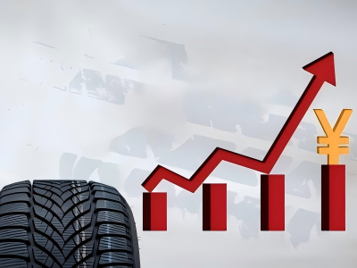 До 8%! Цены на шины растут повсеместно！