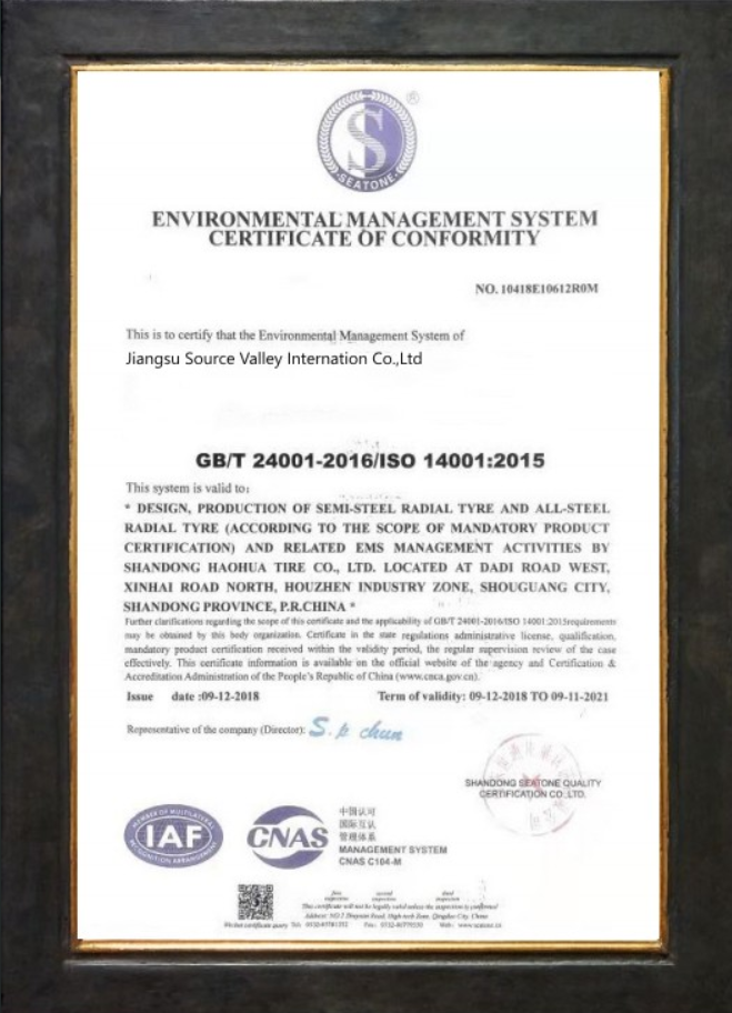 ГБТ 24001-2016ИС0 140012015