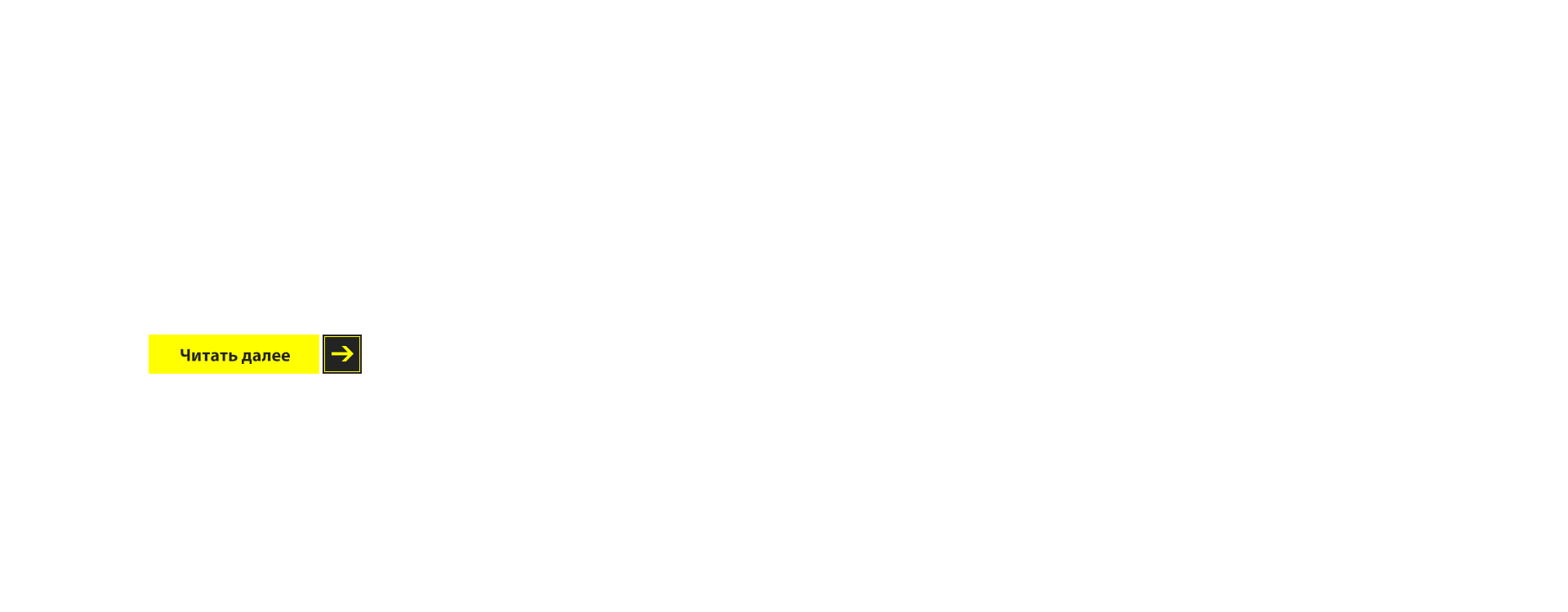 俄语3